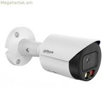 Տեսախցիկ Dahua IPC-HFW2449S-S-IL-0280B