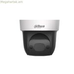 Տեսախցիկ-տեսախցիկ Dahua DH-SD29204UE-GN