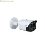 Տեսախցիկ-տեսախցիկ Dahua DHI-TPC-BF1241-B10F12-DW-S2