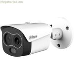 Տեսախցիկ Dahua DHI-TPC-BF1241-B3F4-DW-S8