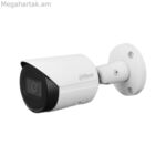 Տեսախցիկ-տեսախցիկ Dahua IPC-HFW2441S-S-0280B