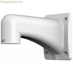 Dahua 1.1.02.08.12345 տեսահսկման տեսախցիկների համար նախատեսված հենարան