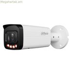 Տեսախցիկ Dahua DH-IPC-HFW3849TP-ZS-IL-27135