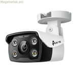 Հսկողության տեսախցիկ TP-Link VIGI C330 (6 մմ)