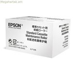 Սկուտեղ Epson C13S210048 սև