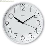 Պատի ժամացույց Համա Սալինա