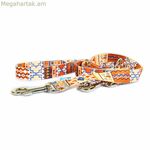 Dog Lead Matteo MATTEO 220 սմ Բազմագույն