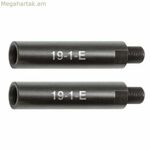KUKKO 18-5 200 մմ արդյունահանման սարքի երկարացման լար 2 հատ