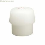 Փոխարինող նեյլոնե մուրճի գլխիկ Halder Simplex սպիտակ