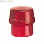 Halder Simplex ղեկի համար պահեստային ռետինե բերան
