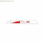 Սղոցի շեղբ RUKO S 922 BF՝ 5 հատ մխոցային սղոց