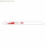 Սղոցի շեղբ RUKO Bosch S 1122 HF 10 tpi 228 x 18,0 x 0,9 մմ, 5 հատ, մխոցային սղոց