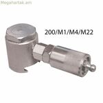 Ադապտեր UMETA 200/K