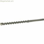 Առանցքային գայլիկոն 550 մմ