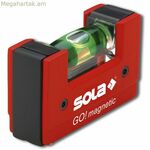 Հարթակ SOLA GO! 68 մմ ալյումինե պլաստիկ