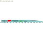 Սղոցի շեղբ MP.S 4055 3 tpi 240 մմ մխոցային սղոց 5 միավոր