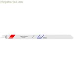 Սղոցի շեղբ MP.S 4422 14 tpi մխոցային սղոց 5 միավոր