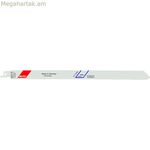 Սղոցի շեղբ MP.S 4442-VP 10 tpi 14 tpi Մխոցավոր սղոց 5 միավոր