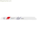 Սղոցի շեղբ MP.S 4445-VP 230 մմ պտտվող սղոց 5 հատ