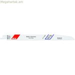 Սղոցի շեղբ MP.S 4474-VP 230 մմ պտտվող սղոց 5 հատ