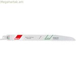 Սղոցի շեղբ MP.S 4444 6 tpi 230 մմ մխոցային սղոց 5 միավոր