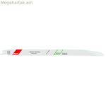 Սղոցի շեղբ MP.S 4449 6 tpi մխոցային սղոց 5 միավոր