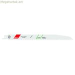 Սղոցի շեղբ MP.S 4447-VP 4-5 tpi 6 tpi 230 մմ Մխոցավոր սղոց 5 միավոր