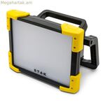 LED լուսարձակ Stak 45 W 5700 K 5000 Lm