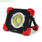 LED լուսարձակ Velamp SAURON 20 W 1200 Lm