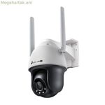 IP տեսախցիկ TP-Link VIGI C540-4G