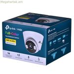 Հսկողության տեսախցիկ TP-Link VIGI C430