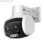 Հսկողության տեսախցիկ TP-Link VIGI C540V