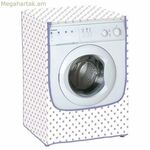 Լվացքի մեքենայի պաշտպանիչ պատյան Rayen RAYEN 2368.11 մանուշակագույն կապույտ