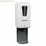 Դիսպենսեր սենսորով Mx Onda DH2433 1 լ