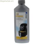 Յուղազերծող Elka Pieterman 11.100.000.32 500 մլ.