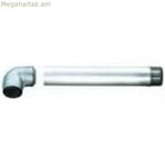 Օդափոխման խողովակ BOSCH AZ228 մետաղական 2 հատ