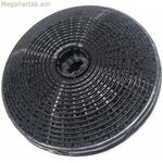 Ածխածնային ֆիլտր Կատա 02859496