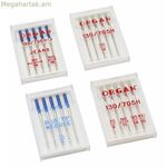 Կարի ասեղ Ալֆա