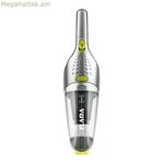 Ձեռքի փոշեկուլ Flama 1608FL 55 Վտ