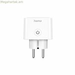 Ապահովիչների տուփ Hama 00176638 Wi-Fi 240 V