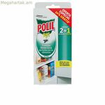 Mothproof Raid 3 միավոր ծուղակ