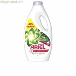 Հեղուկ լվացող միջոց Ariel Poder Original բծերի հեռացնող 30 լվացում