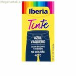 Հագուստի ներկ Iberia Blue 70 գ