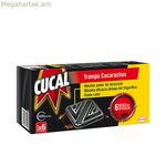 Միջատասպան խավարասերների դեմ ձկնորսական խայծ (6 հատ)