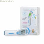 Ինֆրակարմիր ջերմաչափ Picu Baby PICU BABY INFANTIL