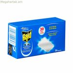 Insecticde Raid ՊԱՇՏՊԱՆՈՒԹՅԱՆ ՀԱԿԱԾԻՆ
