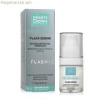 Հագուստի խալաթ Martiderm THE ORIGINALS Dermocosmetics Parapharmacy Unisex