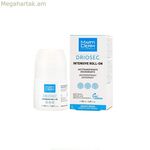 Հագուստի խալաթ Martiderm DRIOSEC Unisex