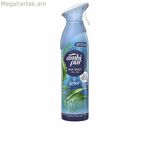 Օդը թարմացնող սփրեյ Ambi Pur AIR MIST