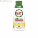 Հեղուկ աման լվացող մեքենա Fairy PLATINUM 28 լվացում